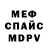 Метадон мёд Sofiya Osutiyk