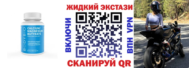 дарнет шоп  Собинка  Бутират BDO 