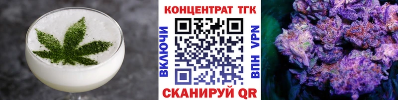 купить наркотики цена  Собинка  Еда ТГК конопля 