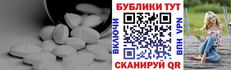 ЭКСТАЗИ MDMA  Собинка 