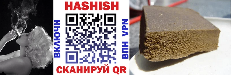 Гашиш 40% ТГК  Собинка 