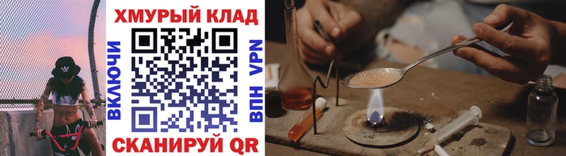 ГЕРОИН VHQ  mega онион  Собинка 