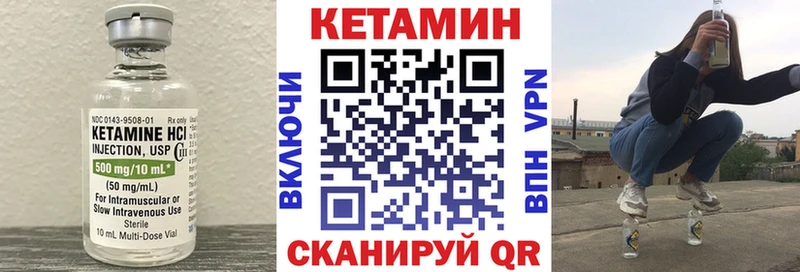 КЕТАМИН ketamine  сайты даркнета наркотические препараты  Собинка  купить закладку 