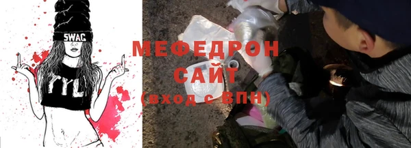 а пвп мука Арсеньев