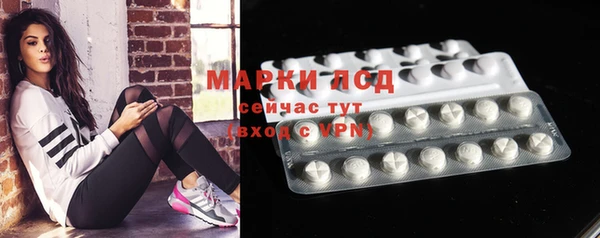 ешки Армянск