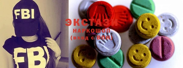 ешки Армянск