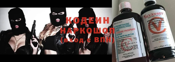 ешки Армянск