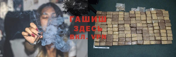 ешки Армянск