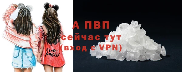 а пвп мука Арсеньев