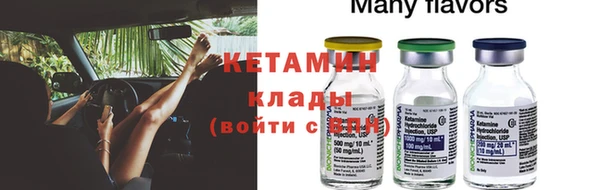 ешки Армянск
