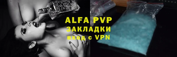 а пвп мука Арсеньев