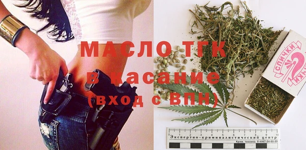а пвп мука Арсеньев
