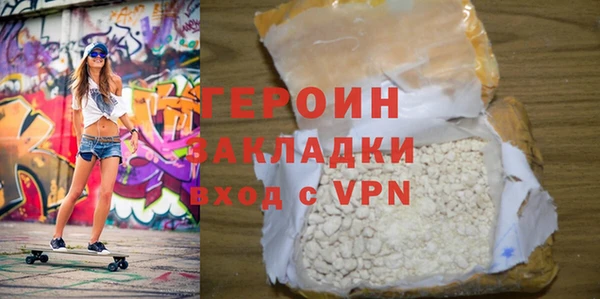 а пвп мука Арсеньев