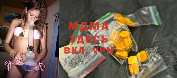 ешки Армянск