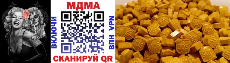 МДМА молли  Собинка 
