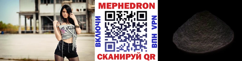 МЯУ-МЯУ mephedrone  Собинка 